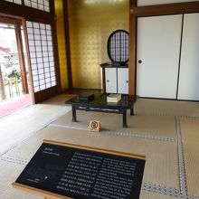 居間。金箔が。