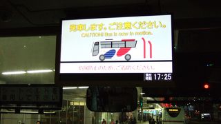 久しぶりの空港リムジン