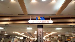 他店より商品が残っています