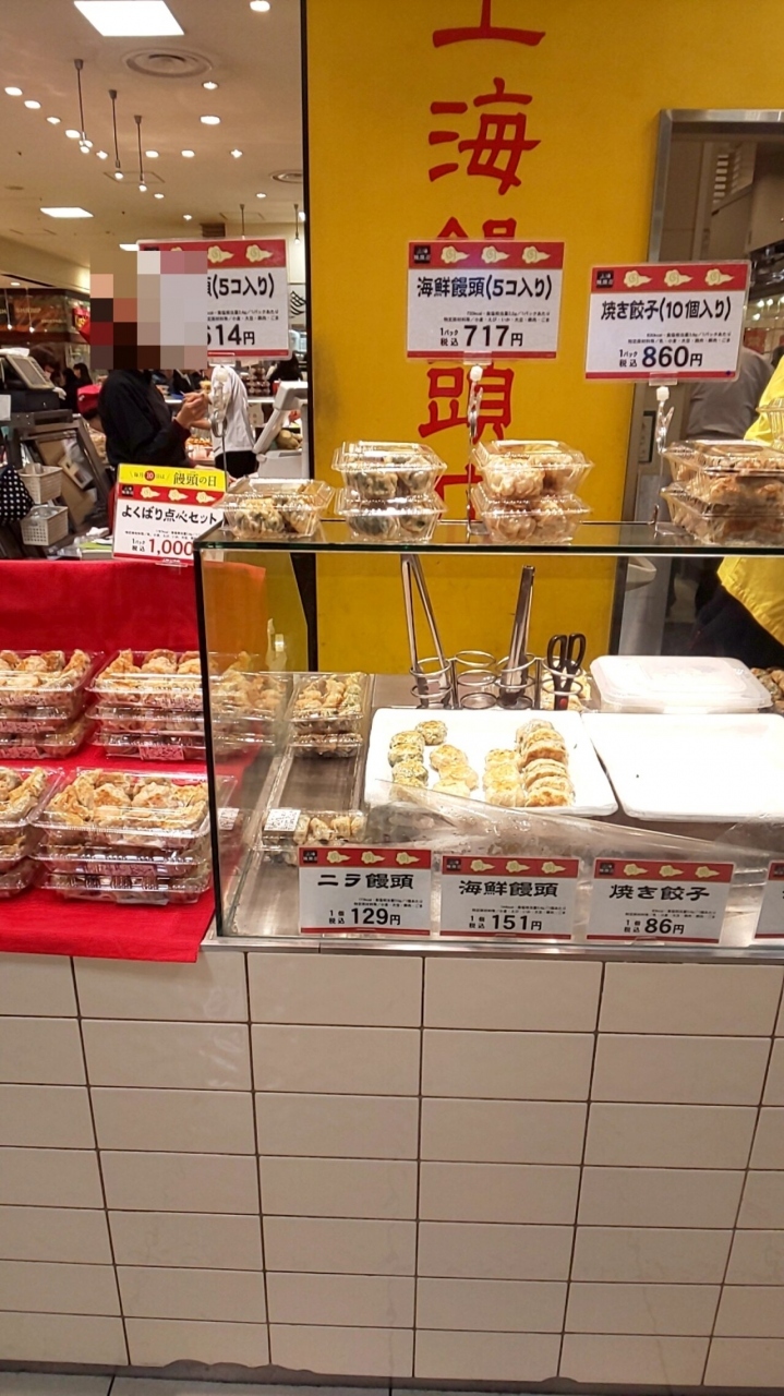 旅行者にも便利なお店