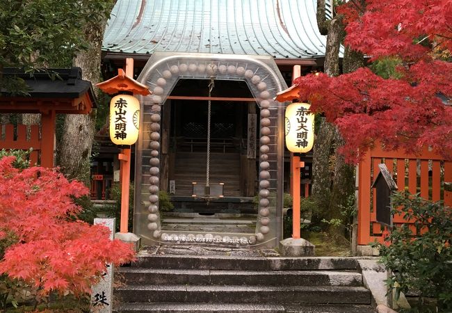 赤山禅院 クチコミ アクセス 営業時間 下鴨 宝ヶ池 平安神宮 フォートラベル 赤山禅院 クチコミ アクセス 営業時間 下鴨 宝ヶ池 平安神宮 フォートラベル