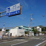 来島海峡の観光船乗り場があります