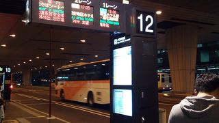 成田からバスで