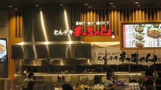 ん〜正直、マズイ。。