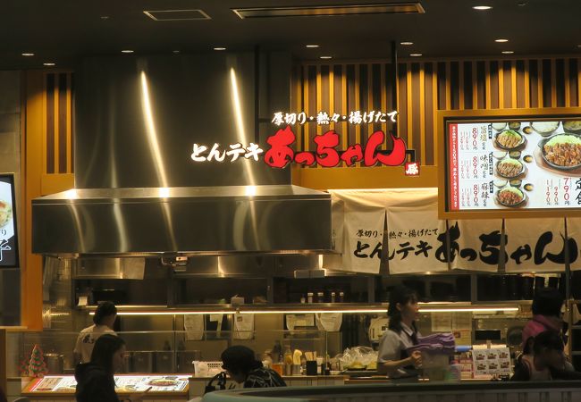 ん〜正直、マズイ。。