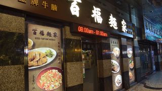 早朝から夜遅くまで