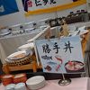 朝食バイキングが良かった