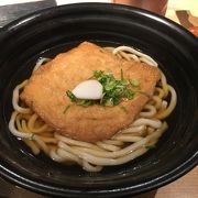 無料でうどんの量を増やせます。