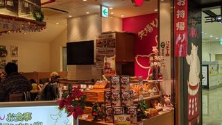 わらじとんかつ