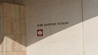 メリケンパークにある博物館