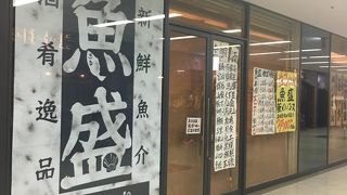 わいがや盛り上がれます