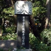 金剛公園（クムガンコンウォン）