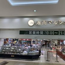 開店前