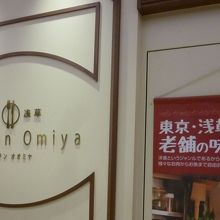 しっかり名古屋も意識