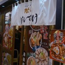 お店の前にメニューが並ぶ