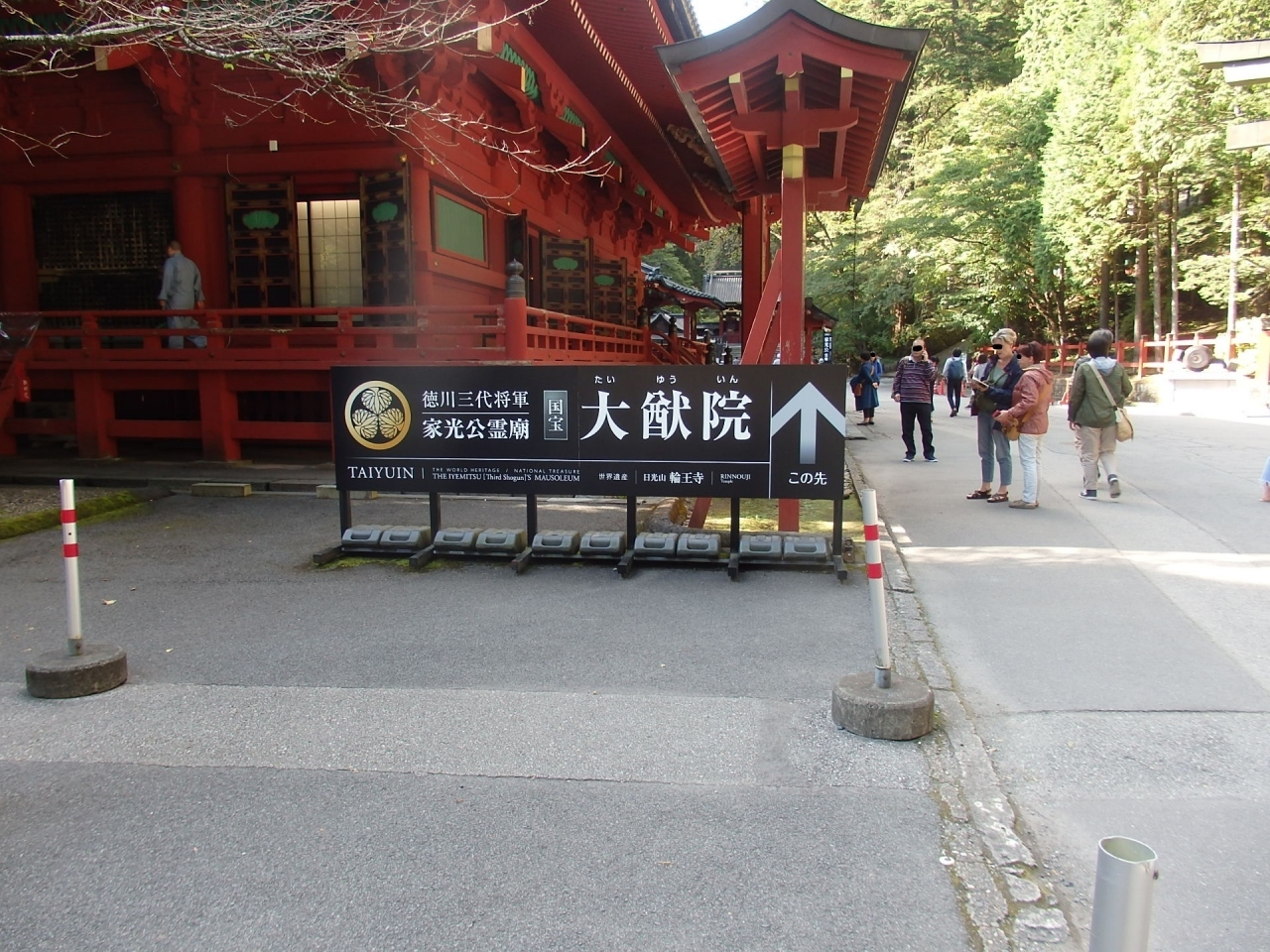  華厳の滝・日光山内散策で大猷院二つ堂に寄りました