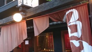 雰囲気の良いお店