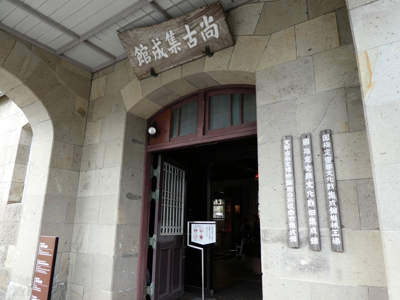 いろんな機械がいっぱい