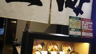 黒胡麻担々麺がとても美味しかった