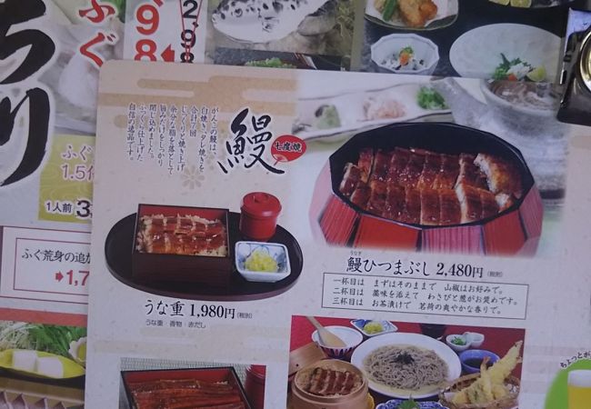 がんこ 川崎店 クチコミ アクセス 営業時間 川崎 フォートラベル