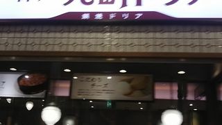 スープとドリンクとセット