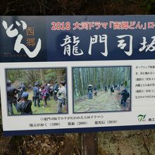 大河ドラマ収録風景