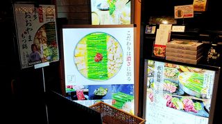 一人でももつ鍋！