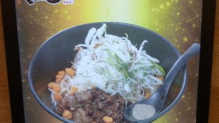 名古屋駅で東京