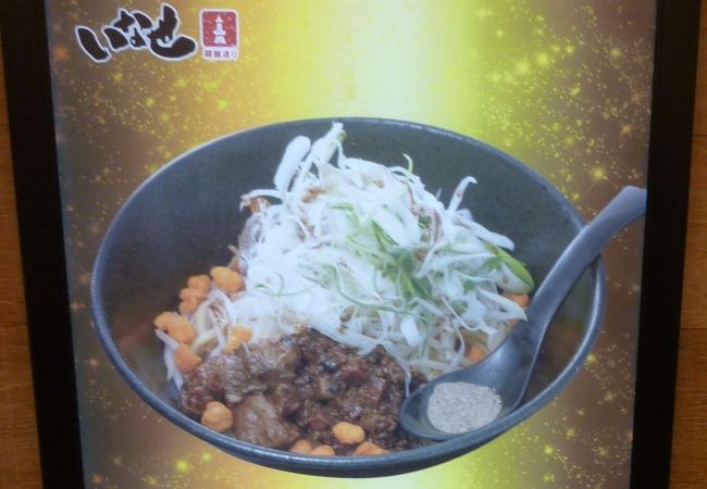 名古屋駅で東京