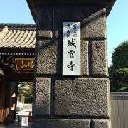 静かなお寺