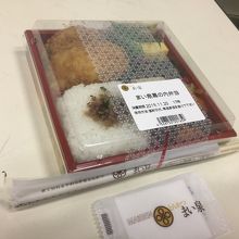 幕の内弁当