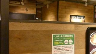 ラーメン屋集結