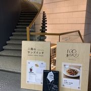 いつも混んでる、口コミで話題の美術館レストラン