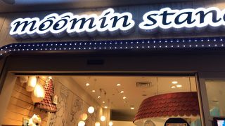 今話題のタピオカドリンクも飲めるムーミンのお店