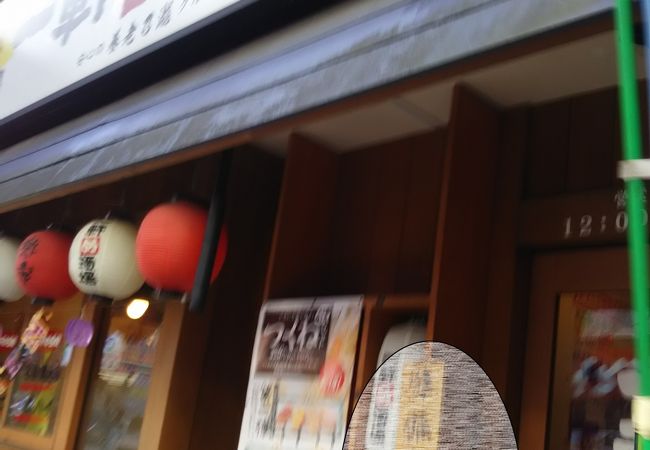 仲見世通りにある格安の居酒屋