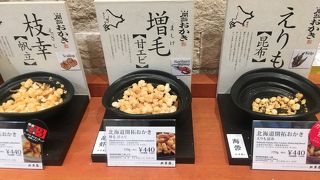 ７種の味「北海道開拓おかき」が人気