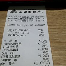 １０００円ぴったりです