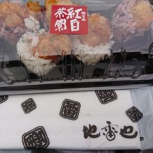 地雷也 紅白茶寮 土山サービスエリア店