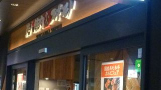 駅で珍しい焼肉