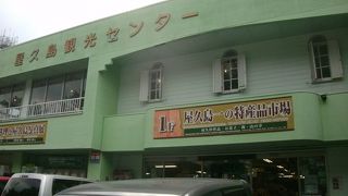 屋久島では一番大きなお土産店だと思います