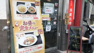 やっぱり美味しいね焼売