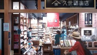 特におすすめなのは、「おとうふドーナツ」