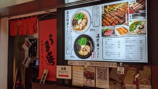 見た目よりもあっさり