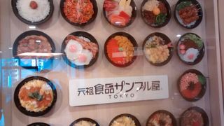 日本の誇る美味しい食品が本物のようで、感激