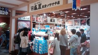 塩の健康的な活用法を見出すことが出来て、新鮮な感じ