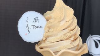 ソフトクリーム美味しい