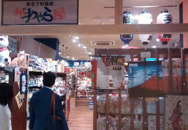 がっちゃら屋 東京ソラマチ店 クチコミ アクセス 営業時間 浅草 フォートラベル