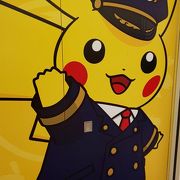 ポケモンストア 新千歳空港店 クチコミ アクセス 営業時間 千歳 新千歳空港 フォートラベル ポケモンストア 新千歳空港店 クチコミ アクセス 営業時間 千歳 新千歳空港 フォートラベル
