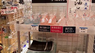 小樽まで行かれなかった方に