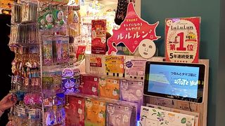 ハッカを使った商品も充実